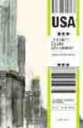 Imagen del producto 9788426355188