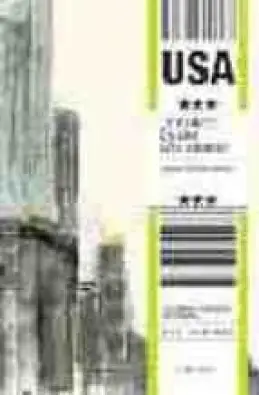 Imagen del producto 9788426355188