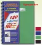 traducir('Foto del artÃculo'); 8412771084103
